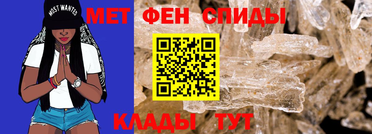АМФ  Вход с VPN  Киров  kraken ССЫЛКА  Amphetamine 97%  Амфетамин 