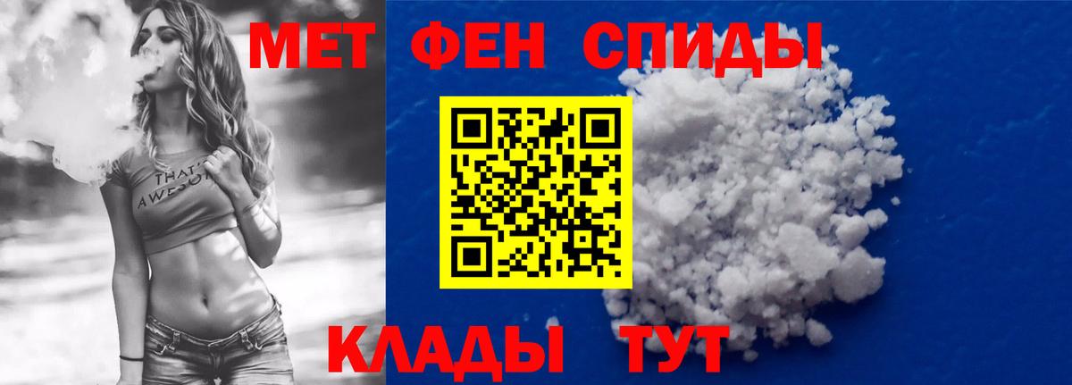 АМФЕТАМИН Розовый Киров