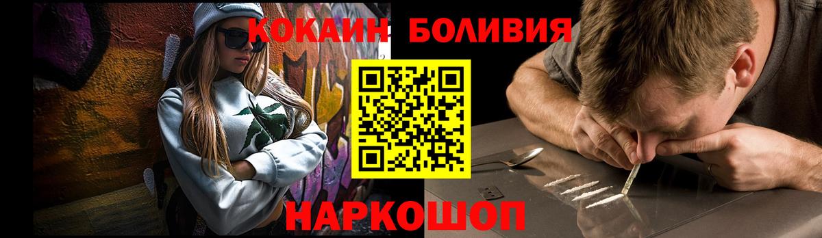 цены   Кокаин 98%  Вход с VPN  Кокаин Боливия  Киров  КОКАИН 