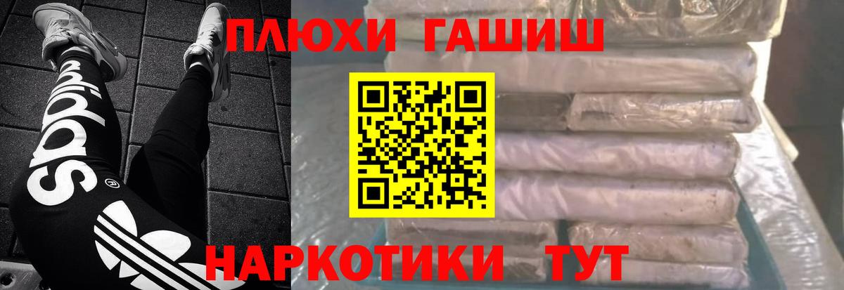 Киров  Гашиш гашик  Гашиш AMNESIA HAZE  Вход с VPN 