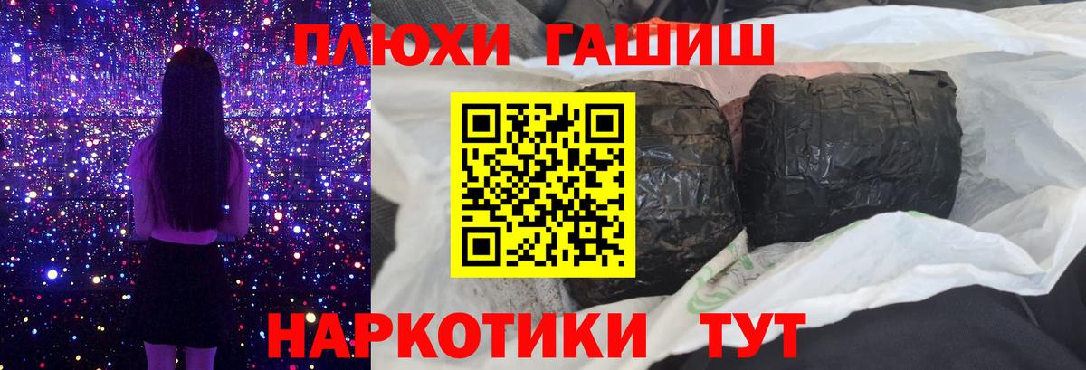 Киров  Вход с VPN  Cocaine  Мефедрон кристаллы  ГАШ 