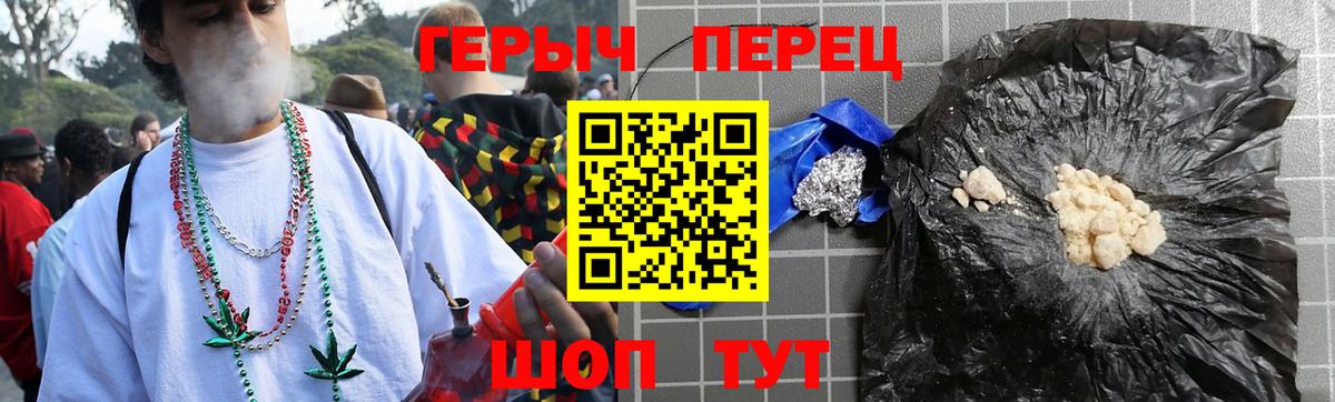 Героин VHQ Киров