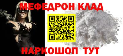 альфа пвп VHQ Кунгур