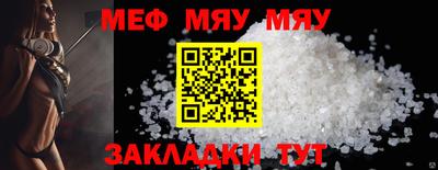 альфа пвп VHQ Кунгур