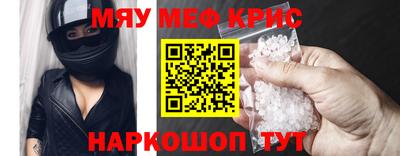 марки nbome Янаул