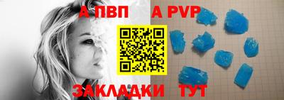 альфа пвп VHQ Кунгур