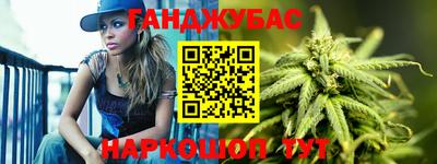 альфа пвп VHQ Кунгур