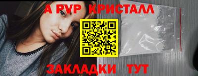 альфа пвп VHQ Кунгур