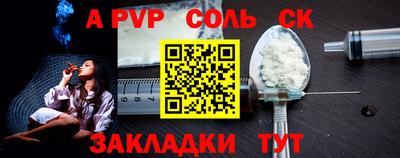 альфа пвп VHQ Кунгур