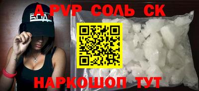 2c-b Кумертау