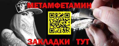альфа пвп VHQ Кунгур