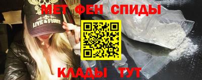 альфа пвп VHQ Кунгур