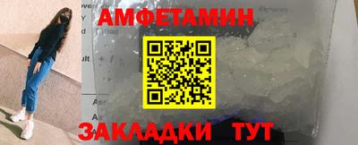 альфа пвп VHQ Кунгур