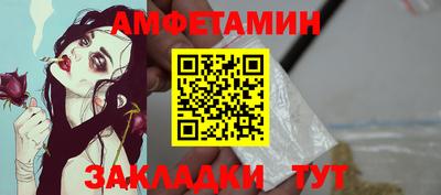 стафф Ярославль