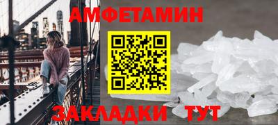 альфа пвп VHQ Кунгур