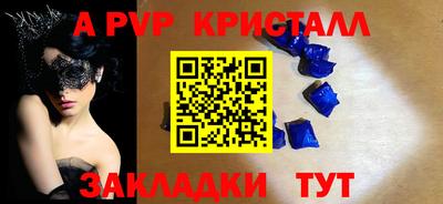 альфа пвп VHQ Кунгур