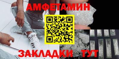 альфа пвп VHQ Кунгур