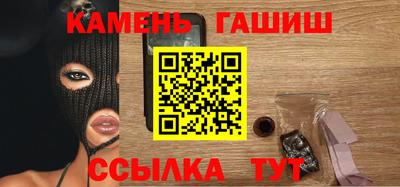 альфа пвп VHQ Кунгур