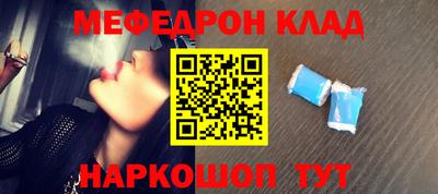 альфа пвп VHQ Кунгур