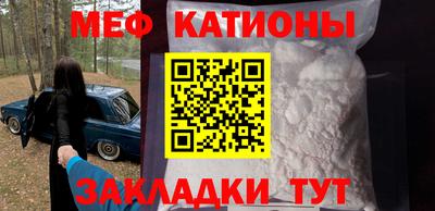 альфа пвп VHQ Кунгур