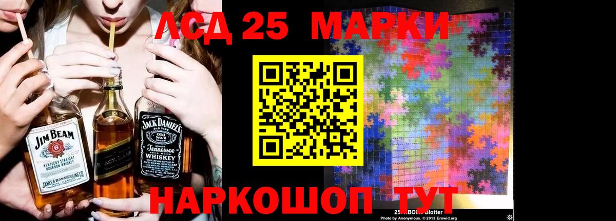 Киров  Лсд 25 экстази ecstasy  kraken ссылки  LSD-25 экстази ecstasy  Вход с VPN 