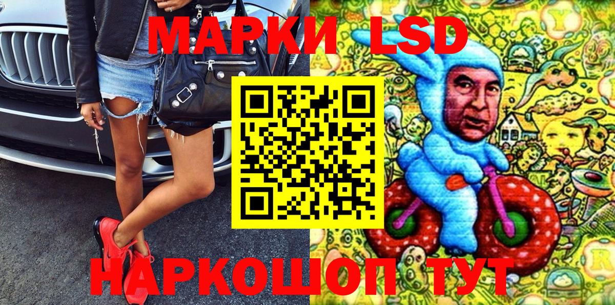 Марки N-bome 1500мкг  Вход с VPN  Наркотические марки  Киров 