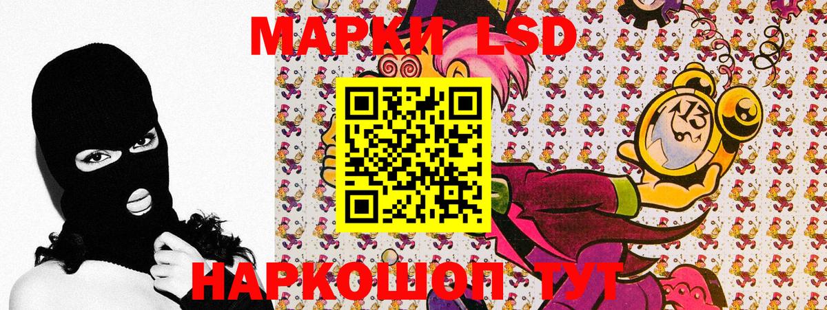 Марки 25I-NBOMe 1,8мг Киров