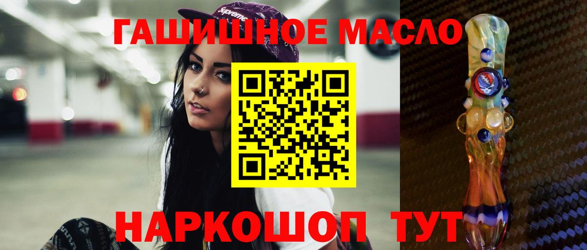 Дистиллят ТГК вейп с тгк Киров