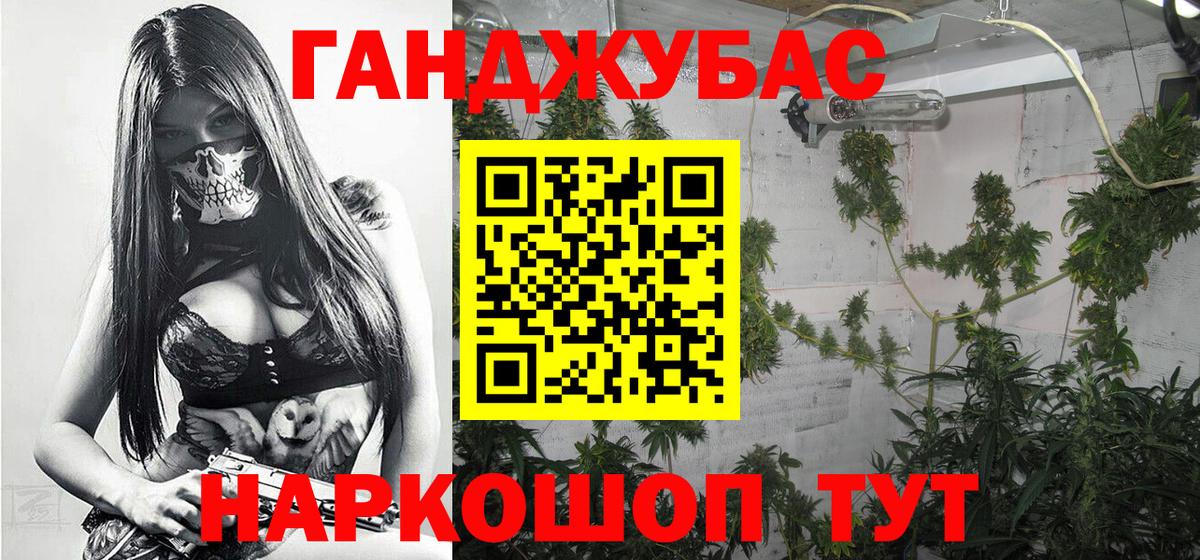 Шишки марихуана ГИДРОПОН  Вход с VPN  Киров  Бошки марихуана тримм  Шишки марихуана семена 